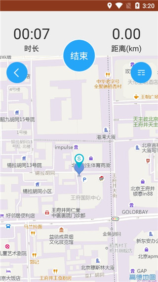 火狐体育app最新版截图2