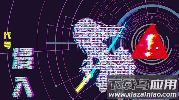 代号侵入无限金币版最新版截图3