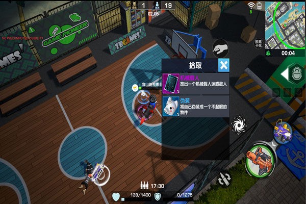 彩弹派对手游最新版截图2