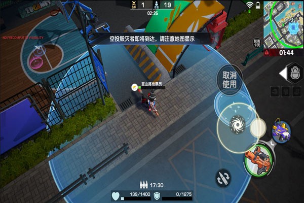 彩弹派对手游最新版截图3