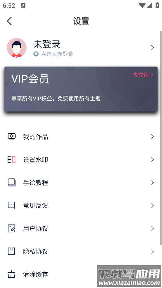 剪影视频剪辑最新版截图1