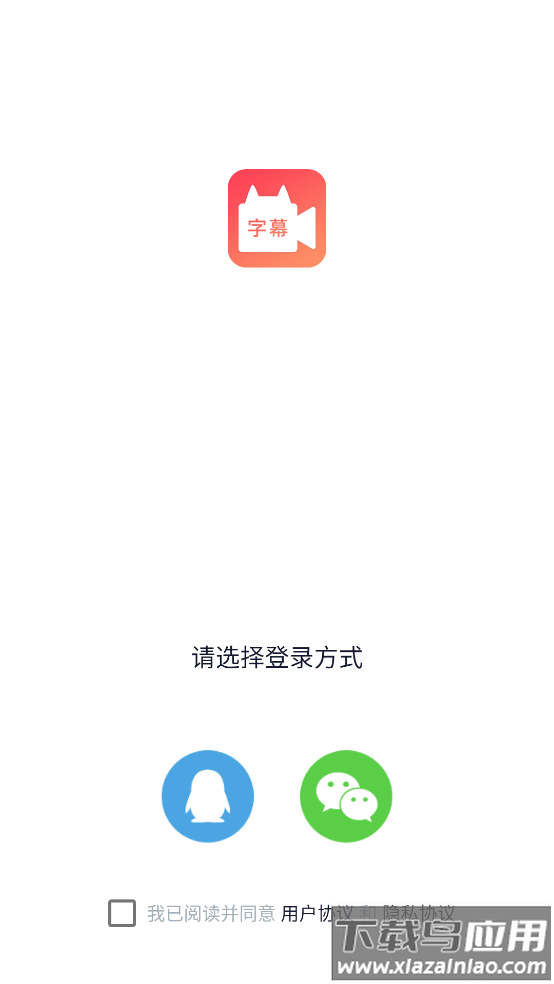 剪影视频剪辑最新版截图2