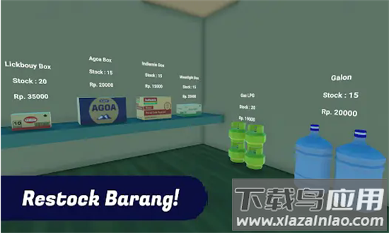 瓦朗库模拟器官方下载