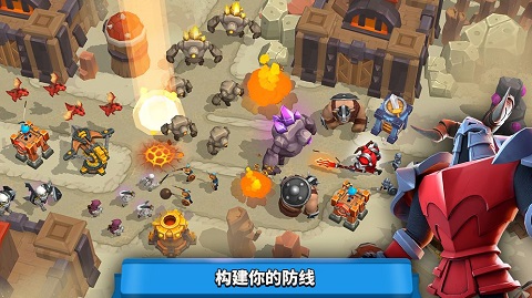 荒野天空塔防最新版本截图2