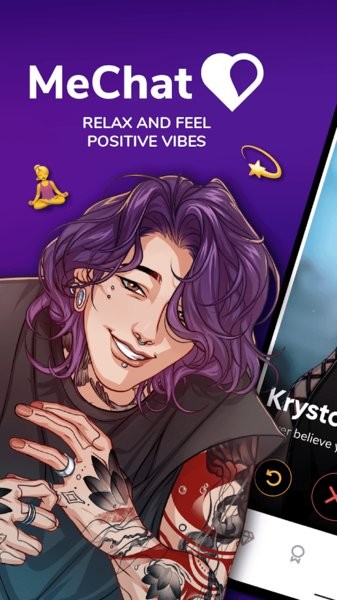 MeChat爱情秘诀游戏截图