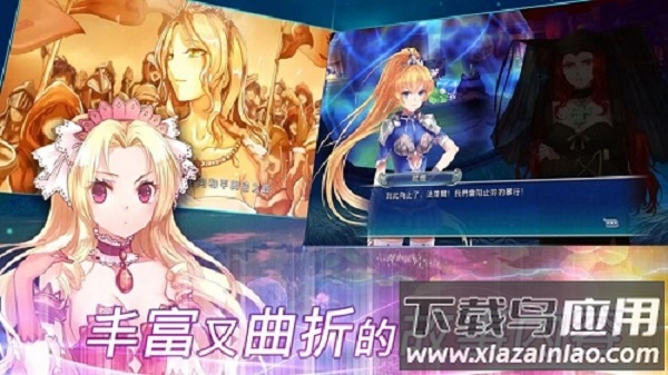 天使帝国四手游完整版最新版截图1