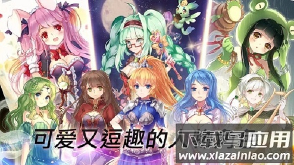 天使帝国四手游完整版最新版截图4