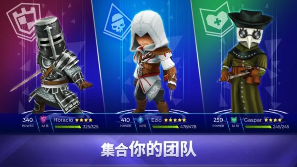 刺客信条燎原官方手游最新版截图2