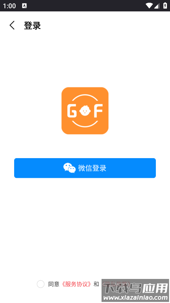 动态表情包制作生成器截图2