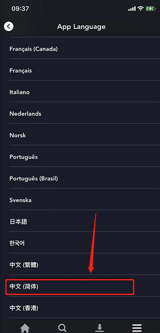 迪士尼流媒体平台官方手机版