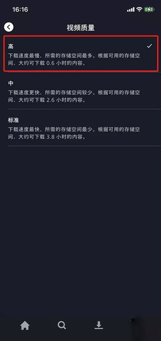 迪士尼流媒体平台官方手机版