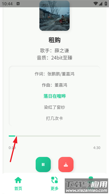 咕咕音乐app
