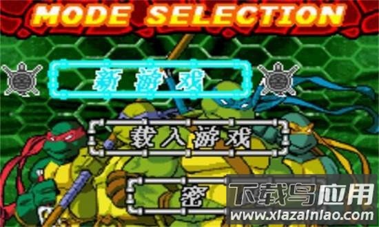 忍者神龟官方正版手机版最新版截图4