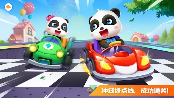 宝宝巴士奇妙汽车冒险(Car Driving)截图3