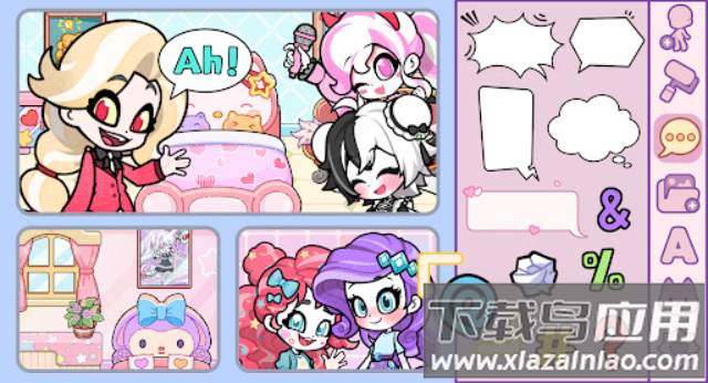 安洁拉世界美妆工坊最新版下载截图