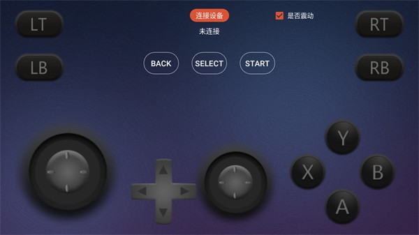 鲸云虚拟手柄app最新版截图