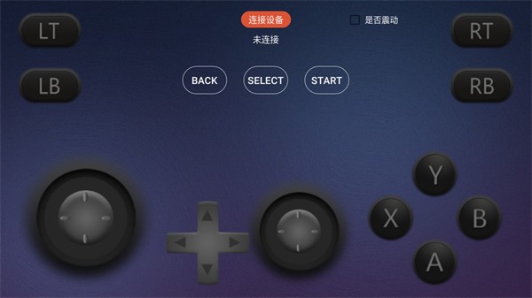 鲸云虚拟手柄app最新版截图