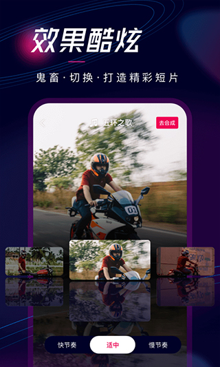 票圈视频app最新版截图2