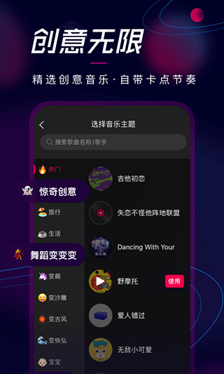 票圈视频app最新版截图3