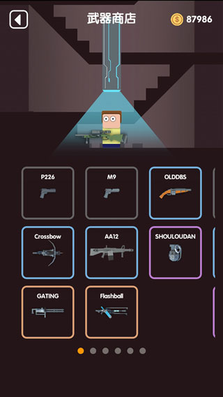 全民射击小游戏手机版最新版截图3