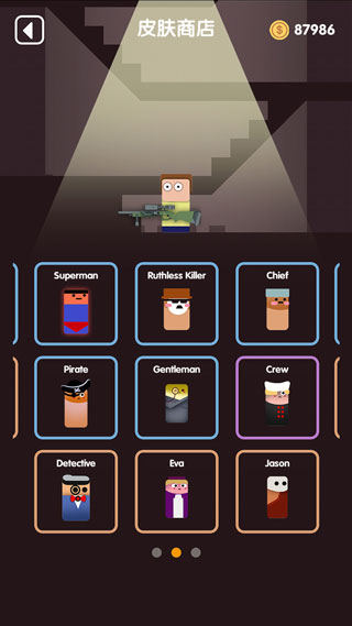 全民射击小游戏手机版最新版截图4