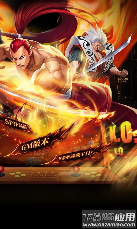 拳魂觉醒官方下载截图