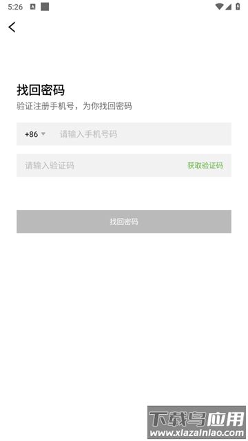 新氧青春app