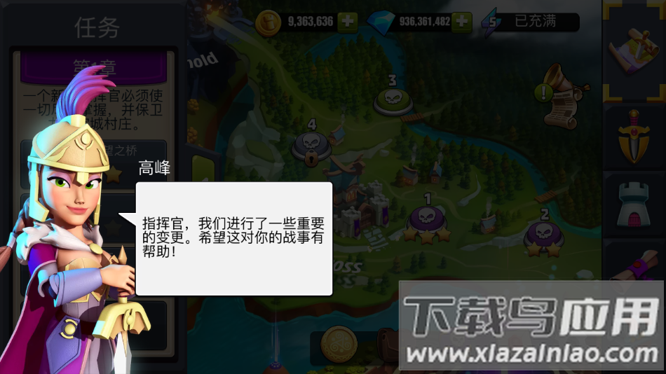 守卫城堡最新版下载(Castle Creeps)截图2