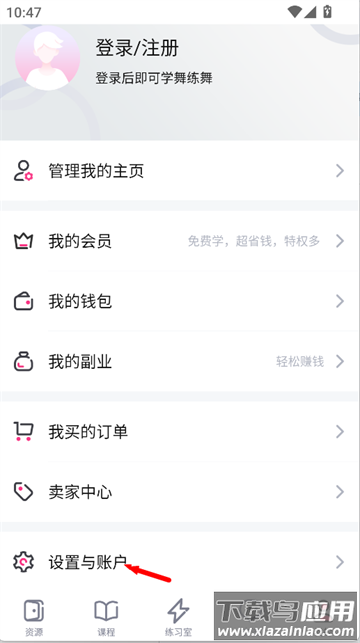 中舞网舞蹈视频库