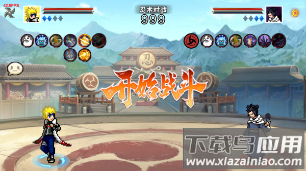 像素火影青年水门版本(像素火影-次世代)