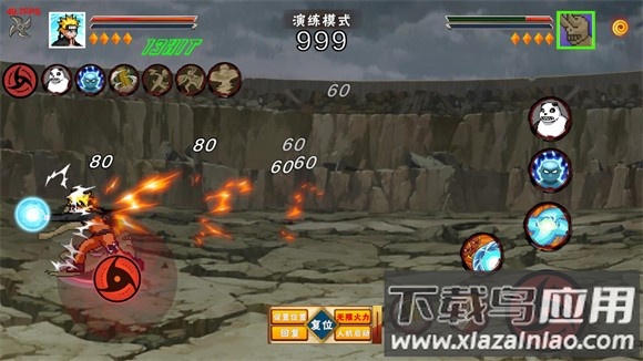 像素火影2025最新版