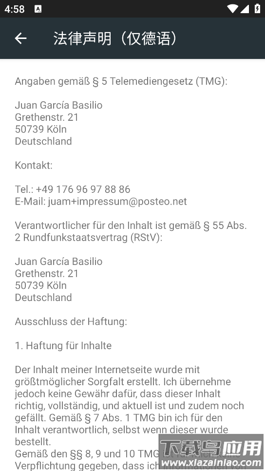 waveupapp最新版截图4