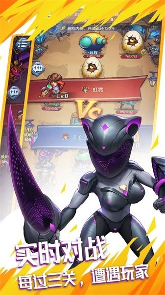 国王与冒险家游戏最新版截图1