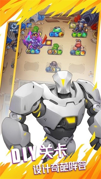 国王与冒险家游戏最新版截图2