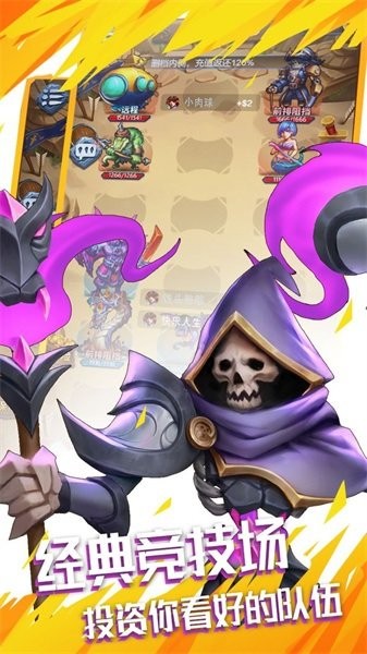 国王与冒险家游戏最新版截图3