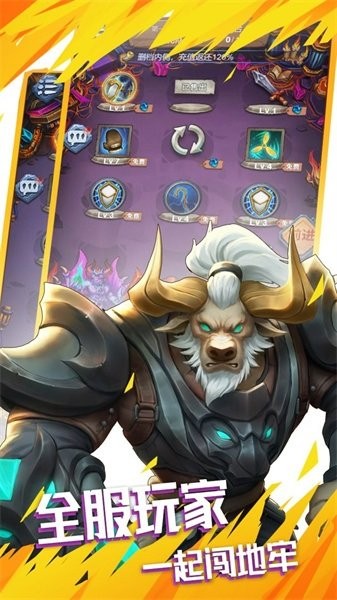 国王与冒险家游戏最新版截图4