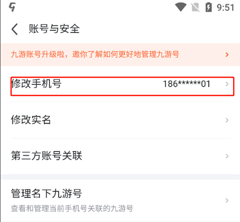 九游最新版本2025