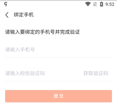 九游最新版本2025