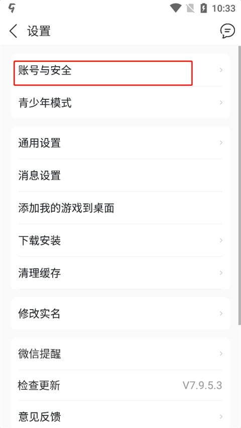 九游最新版本2025