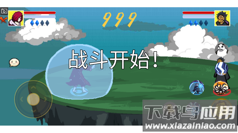 像素火影luogai官方最新版(像素火影(luogai二周年))截图3