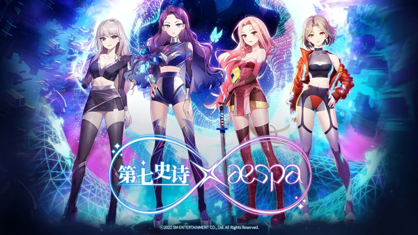 第七史诗国际服截图1