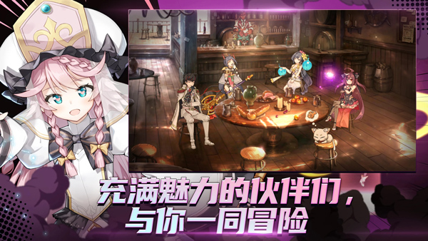 第七史诗国际服截图3