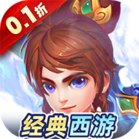 暗影西游0.1折版本下载