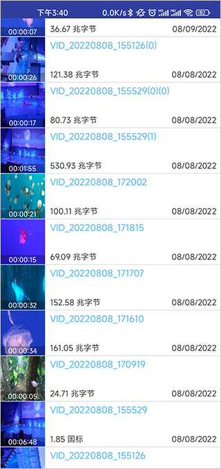 音频视频工厂app最新版截图