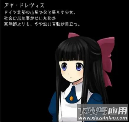 狂父安卓中文版3