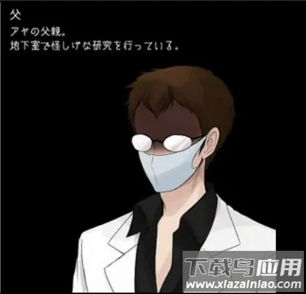 狂父安卓中文版4