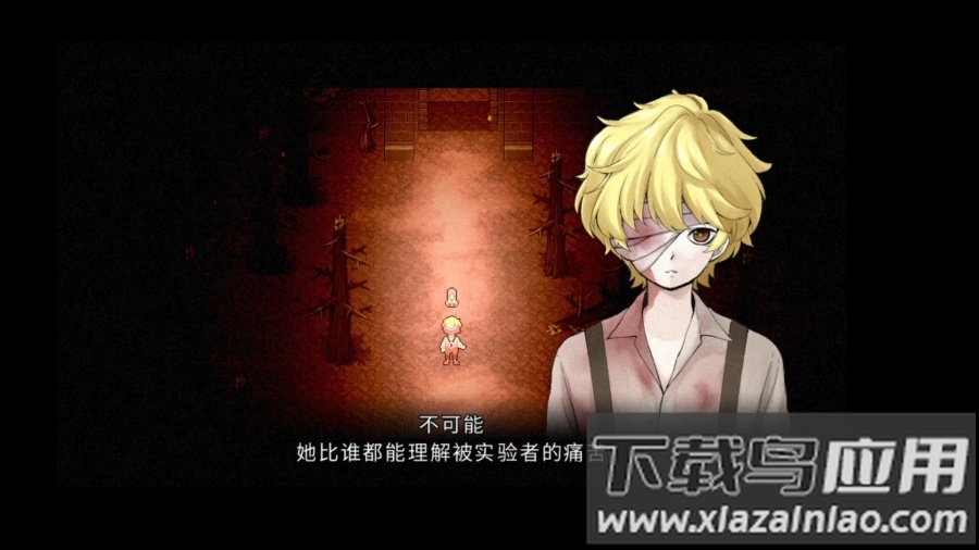 狂父游戏最新版截图3