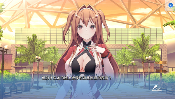 角色扮演之恋极乐公主中文版最新版截图1