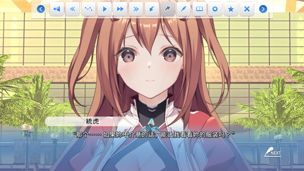 角色扮演之恋极乐公主中文版最新版截图2