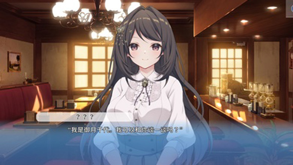 角色扮演之恋极乐公主中文版最新版截图3